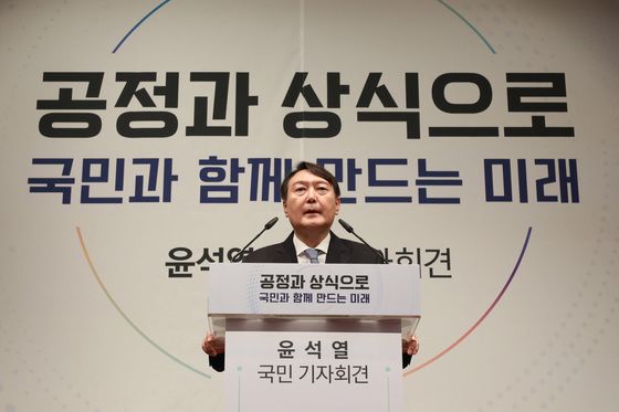 법 앞에 서는 용기, 그것이 공정과 상식이다 [기자의 눈]