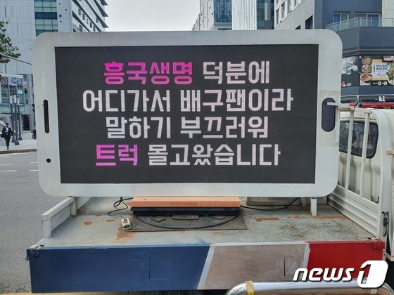 [단독인터뷰] '학폭 쌍둥이' 복귀 반대 트럭 시위 팬 "우리의 분노 무시 마라" - Vimarsana News