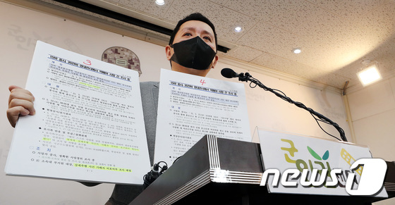 "공군 군사경찰단, 여군 중사 사망원인 확보하고도 통째로 빼"(종합) - Vimarsana News