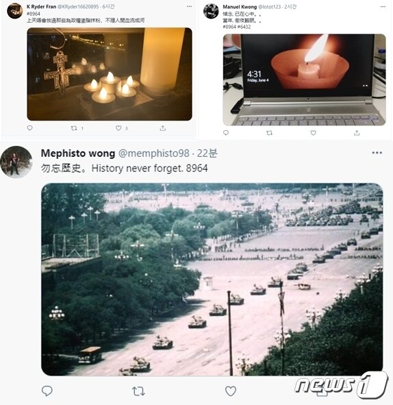 본문 이미지 - 톈안먼 사태 32주년을 맞아 트위터 이용자들이 톈안먼 사태를 기리를 사진을 올리고 있다(트위터 갈무리)ⓒ 뉴스1