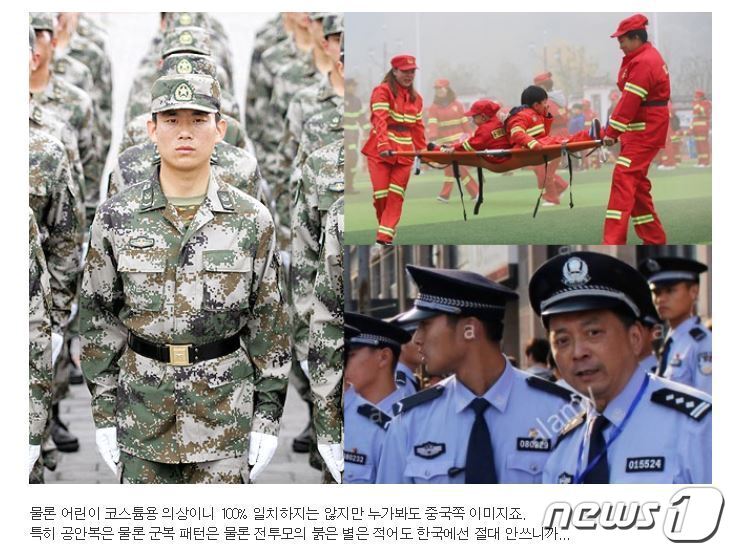 본문 이미지 - 충북 어린이 도청 홈페이지 이미지 비교사진(인터넷 커뮤니티 캡처)ⓒ 뉴스1