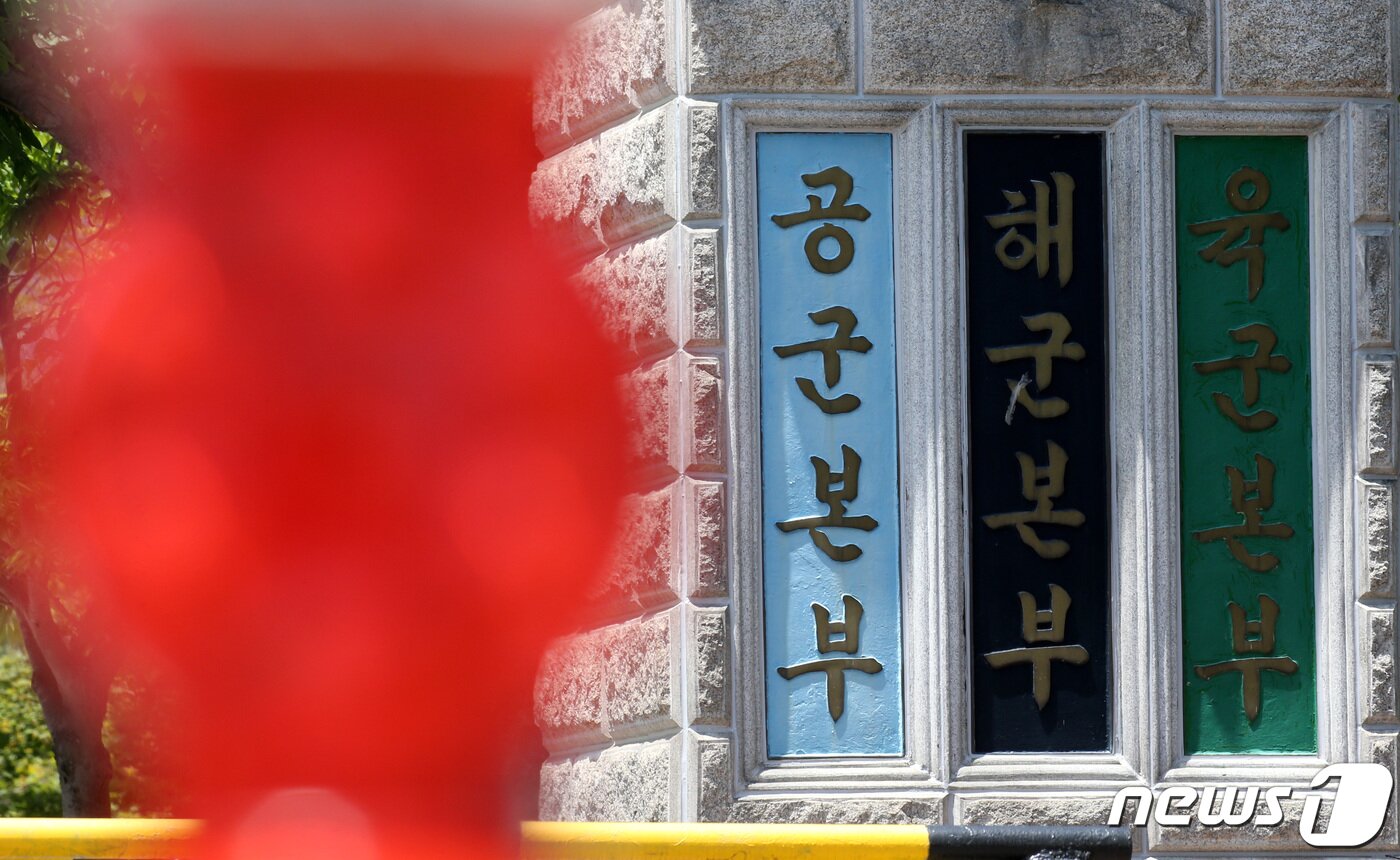 본문 이미지 - 충남 계룡대 정문에 붙어 있는 공군본부 등의 현판. 2021.6.4/뉴스1 ⓒ News1 김기태 기자