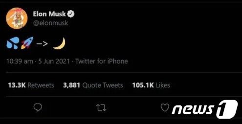 본문 이미지 - 머스크 트위터 갈무리