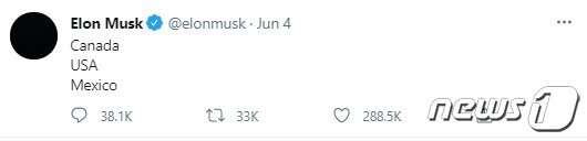 본문 이미지 - 머스크 트위터 갈무리