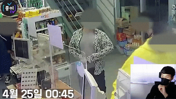 본문 이미지 - 서울 반포한강공원에서 숨진 채 발견된 의대생 고(故) 손정민씨가 실종 당일 친구 A씨와 편의점에서 계산을 기다리는 CCTV 영상이 공개됐다. (유튜브 '종이의 TV' 갈무리)  ⓒ 뉴스1