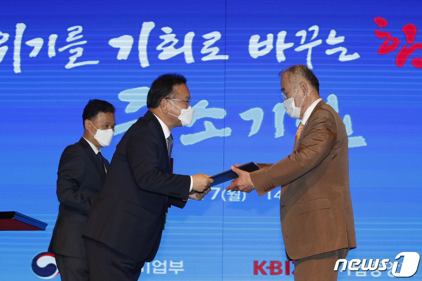 (서울=뉴스1) 송원영 기자 = 김부겸 국무총리가 7일 오후 서울 영등포구 여의도 중소기업중앙회에서 열린 중소기업인대회에서 엄주섭 (주)단해 회장에게 금탑산업훈장을 수여하고 있다. …