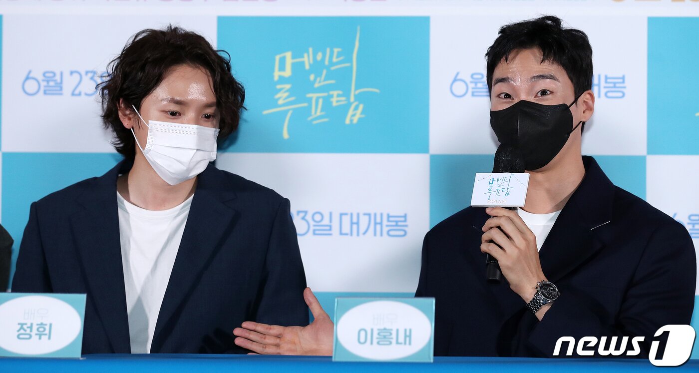 본문 이미지 - 배우 이홍내가 7일 오후 서울 광진구 롯데시네마 건대입구에서 열린 영화 ‘메이드 인 루프탑’ 언론시사회 및 기자간담회에서 취재진 질문에 답변하고 있다. 영화 ‘메이드 인 루프탑’은 이별 1일차 하늘과 썸 1일차 봉식이 별다를 것 없지만 별난 각자의 방식대로 쿨하고 힙하게 밀당 연애를 시작하는 이야기를 그린 요즘 것들의 서머 로맨스 영화다. 2021.6.7/뉴스1 ⓒ News1 김진환 기자