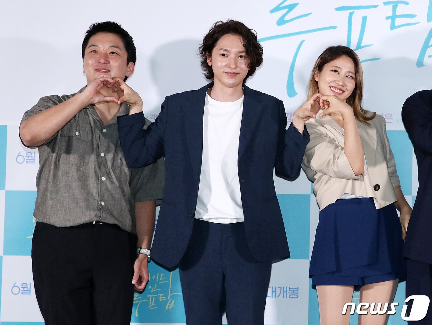 본문 이미지 - 배우 곽민규(왼쪽부터), 정휘, 염문경이 7일 오후 서울 광진구 롯데시네마 건대입구에서 열린 영화 ‘메이드 인 루프탑’ 언론시사회 및 기자간담회에서 포즈를 취하고 있다. 영화 ‘메이드 인 루프탑’은 이별 1일차 하늘과 썸 1일차 봉식이 별다를 것 없지만 별난 각자의 방식대로 쿨하고 힙하게 밀당 연애를 시작하는 이야기를 그린 요즘 것들의 서머 로맨스 영화다. 2021.6.7/뉴스1 ⓒ News1 김진환 기자