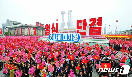 "사회주의 혜택 가닿게"…내부에 '찬란한 미래' 다짐하는 북한 - Vimarsana News