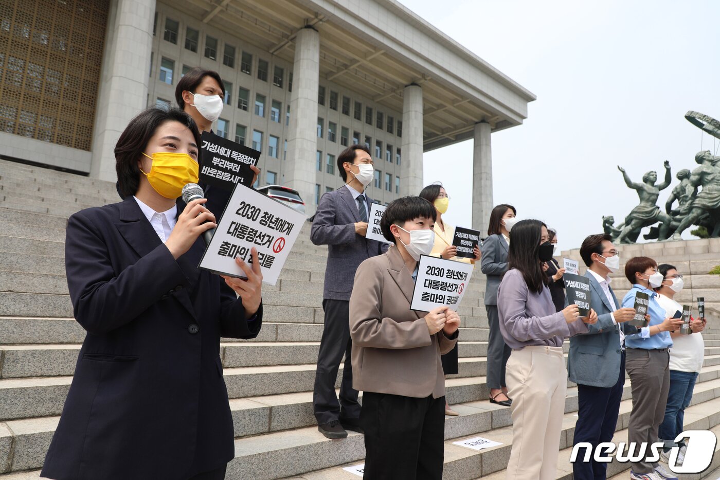 본문 이미지 - 8일 오후 국회 본청 앞 계단에서 열린 '대통령선거 40세미만 출마제한' 폐지 관련 여야 9개정당 청년정치인 공동선언 기자회견에서 류호정 정의당 의원이 발언하고 있다. 2021.6.8/뉴스1 ⓒ News1 오대일 기자