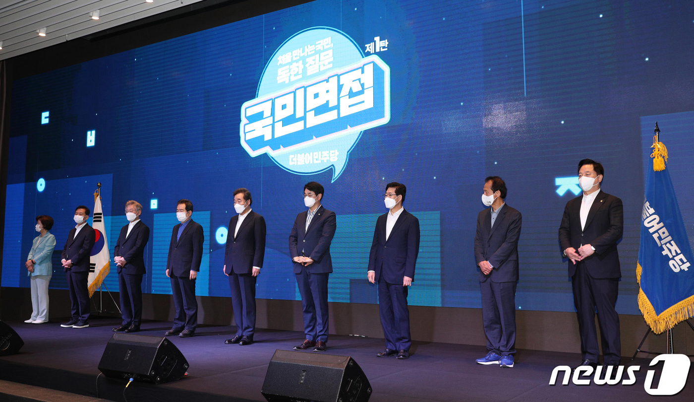 (서울=뉴스1) 오대일 기자 = 1일 오전 서울 여의도 글래드호텔에서 열린 더불어민주당 대선 경선 후보 공명선거 실천 서약식에서 9명의 대선 주자들이 포즈를 취하고 있다. 왼쪽부터 …