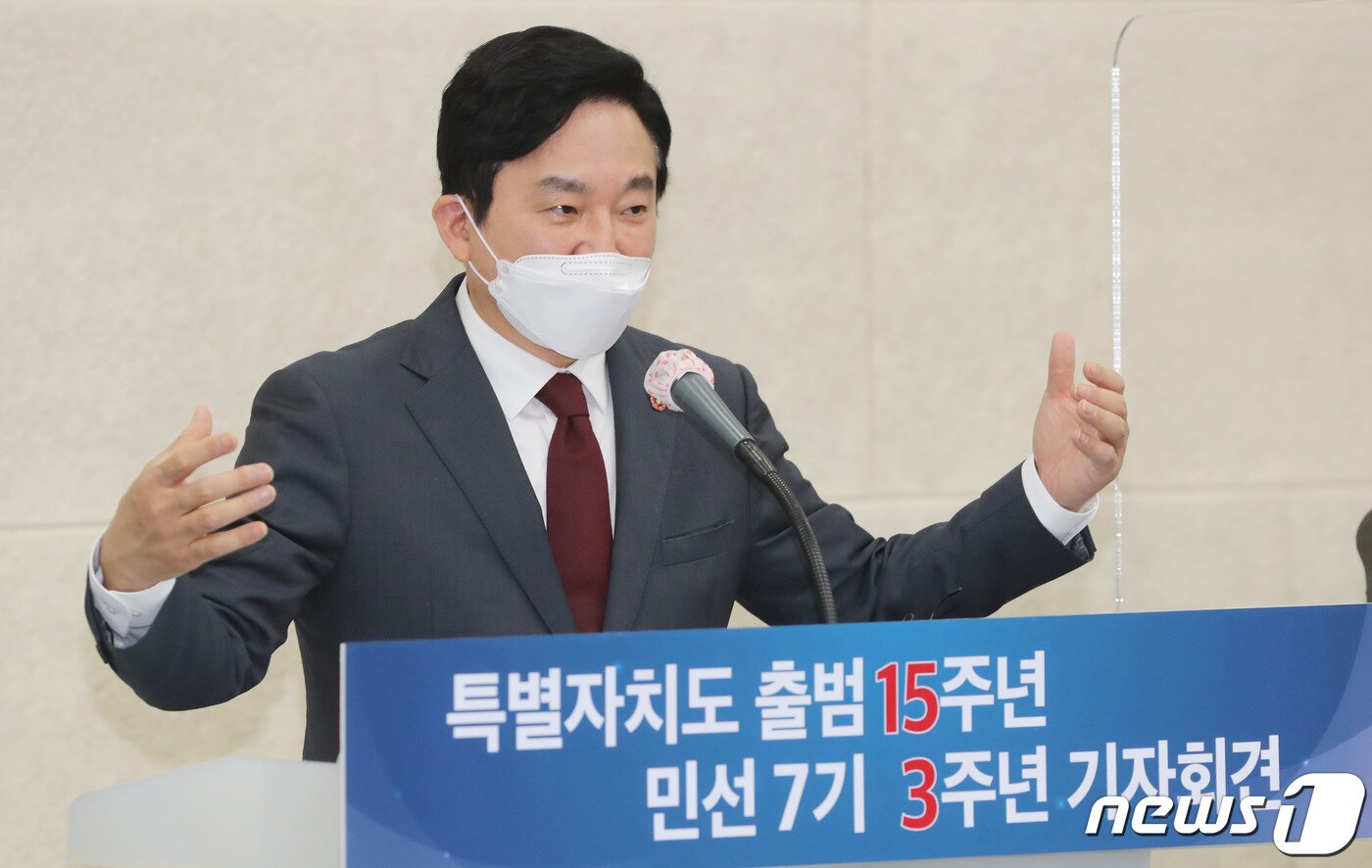 본문 이미지 - 원희룡 제주지사가 1일 오전 제주도청 탐라홀에서 열린 특별자치도 출범 15주년·민선 7기 3주년 기자회견에서 취재진 질문에 답변하고 있다. 2021.7.1/뉴스1 ⓒ News1 오현지 기자