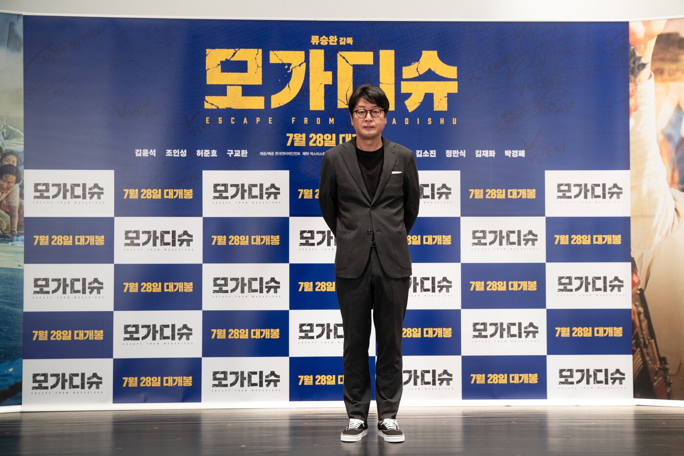 본문 이미지 - 김윤석/롯데 엔터테인먼트 ⓒ 뉴스1