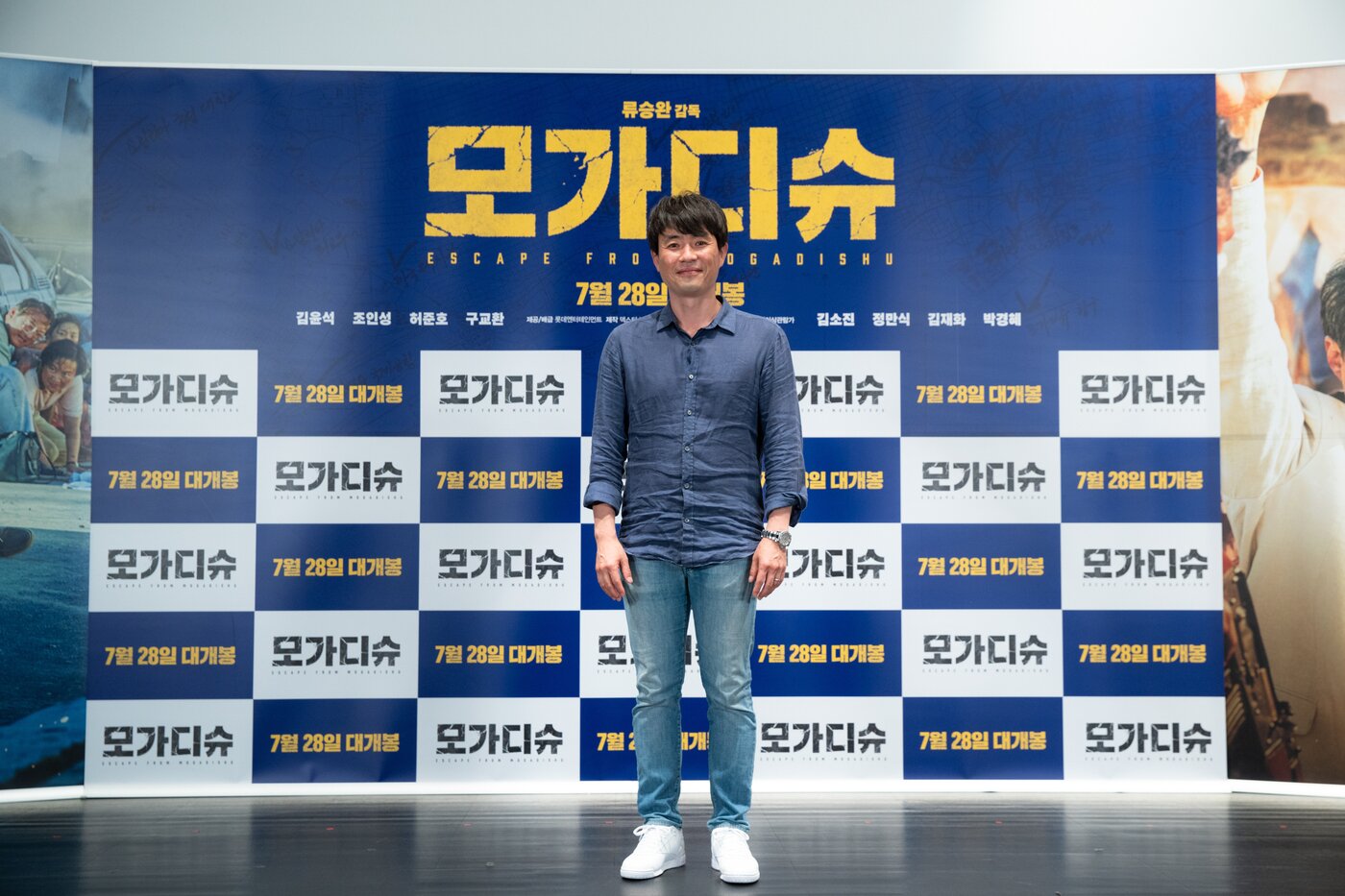 본문 이미지 - 류승완 감독/롯데엔터테인먼트 ⓒ 뉴스1