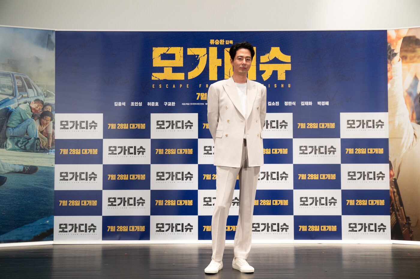 본문 이미지 - 조인성/롯데 엔터테인먼트 ⓒ 뉴스1