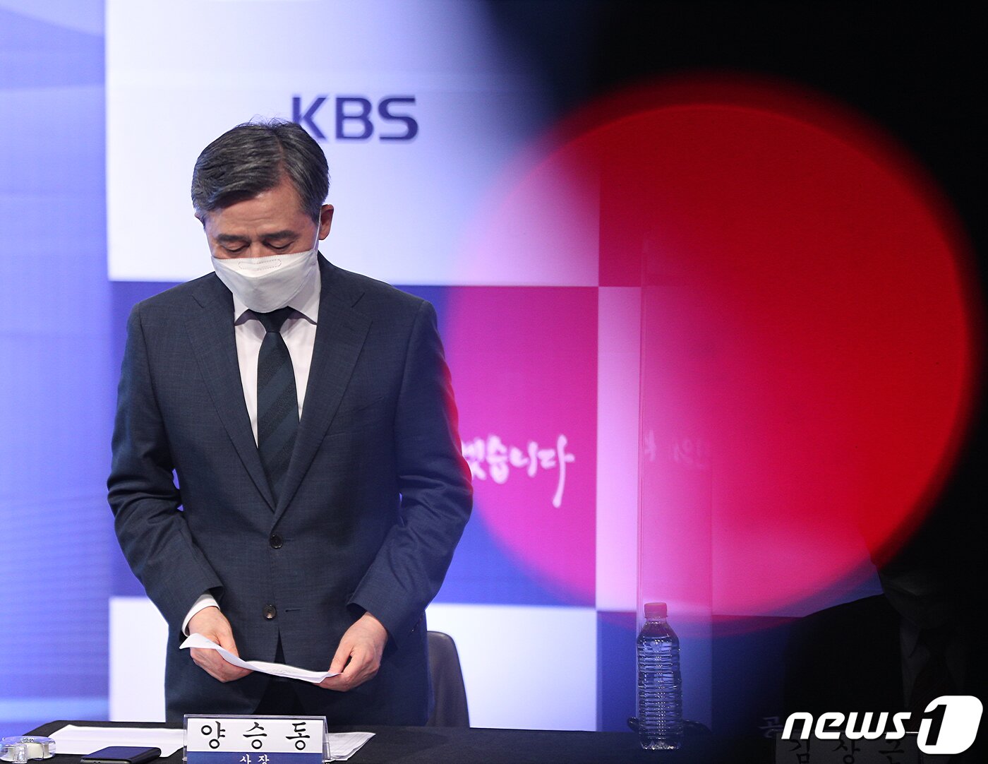 본문 이미지 - 양승동 KBS 사장이 1일 오후 서울 여의도 KBS 별관에서 열린 텔레비전 방송 수신료 조정안 설명회에서 인사하고 있다. KBS이사회는 전날 수신료를 현행 월 2500원에서 3800원으로 52% 올리는 인상안을 통과시켰다. 그러나 이같은 인상안에 국민 여론·정치권의 반응이 차가워 국회 통과는 쉽지 않을 거라는 지적이 나오고 있다. 2021.7.1/뉴스1 ⓒ News1 신웅수 기자