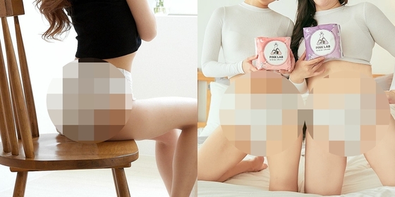 '입는 생리대' 착용샷 올렸다 뭇매…업체 "성 상품화 의도 아냐" - Vimarsana News