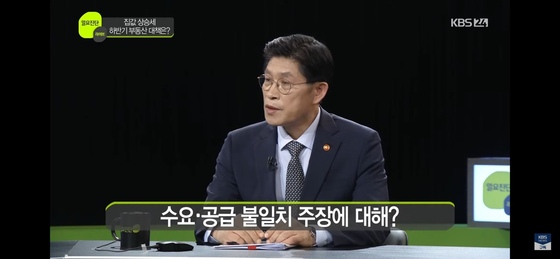 노형욱 장관 "태릉부지 1만가구, 대체물량 확보땐 조정 가능해"(상보) - Vimarsana News