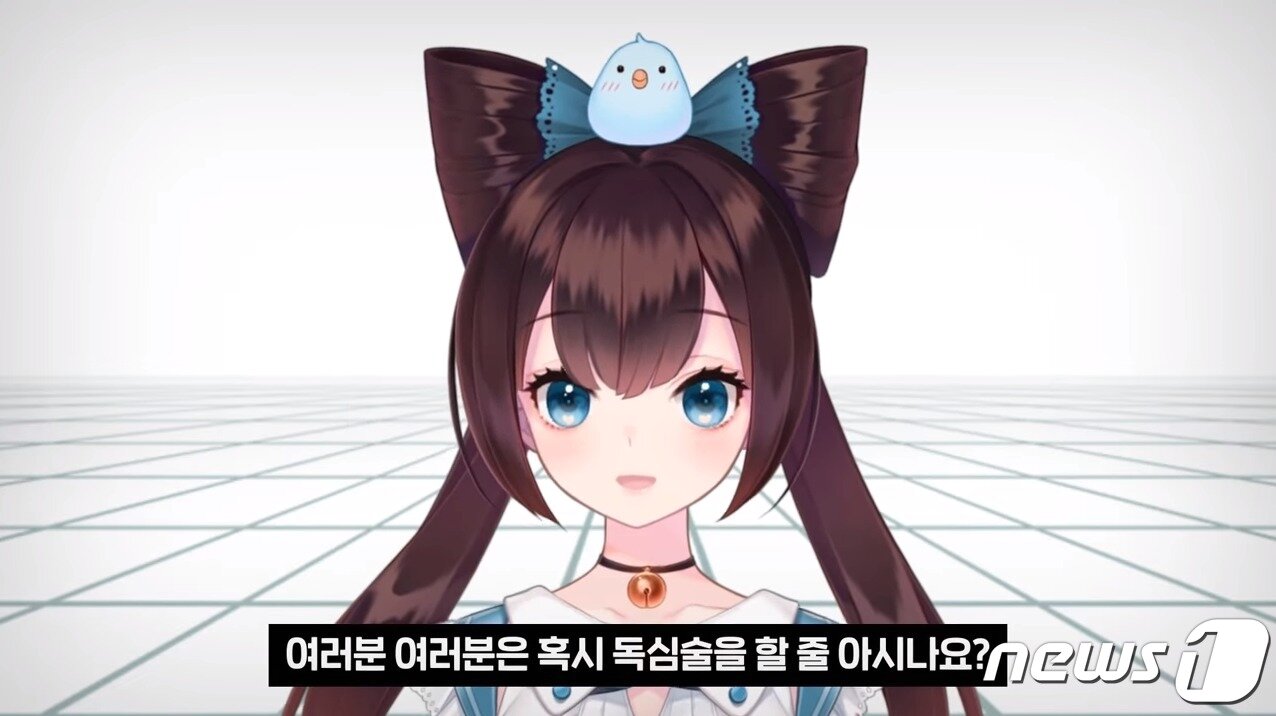 본문 이미지 - 국내 첫 버추얼 유튜버 '세아' (스마일게이트 제공) ⓒ 뉴스1