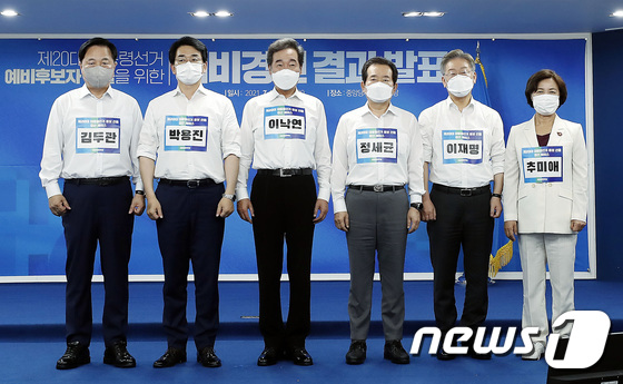 한창 본경선 중에 '공정경쟁' 협약식 갖는 與…"경선 후 원팀 돼야" - Vimarsana News