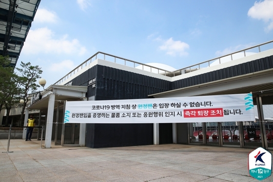 K리그1 성남FC, 코로나 확진자 11→15명 증가…선수 9명·스태프 6명 - Vimarsana News