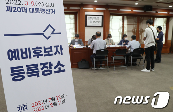 [2022 대선민심] 탄핵 때 떠났던 보수층 복귀하긴 했는데 - Vimarsana News