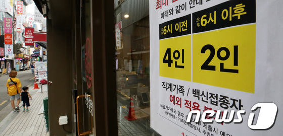비수도권 확진자 비중 27.6%…여름휴가철 앞두고 방역 비상 - Vimarsana News