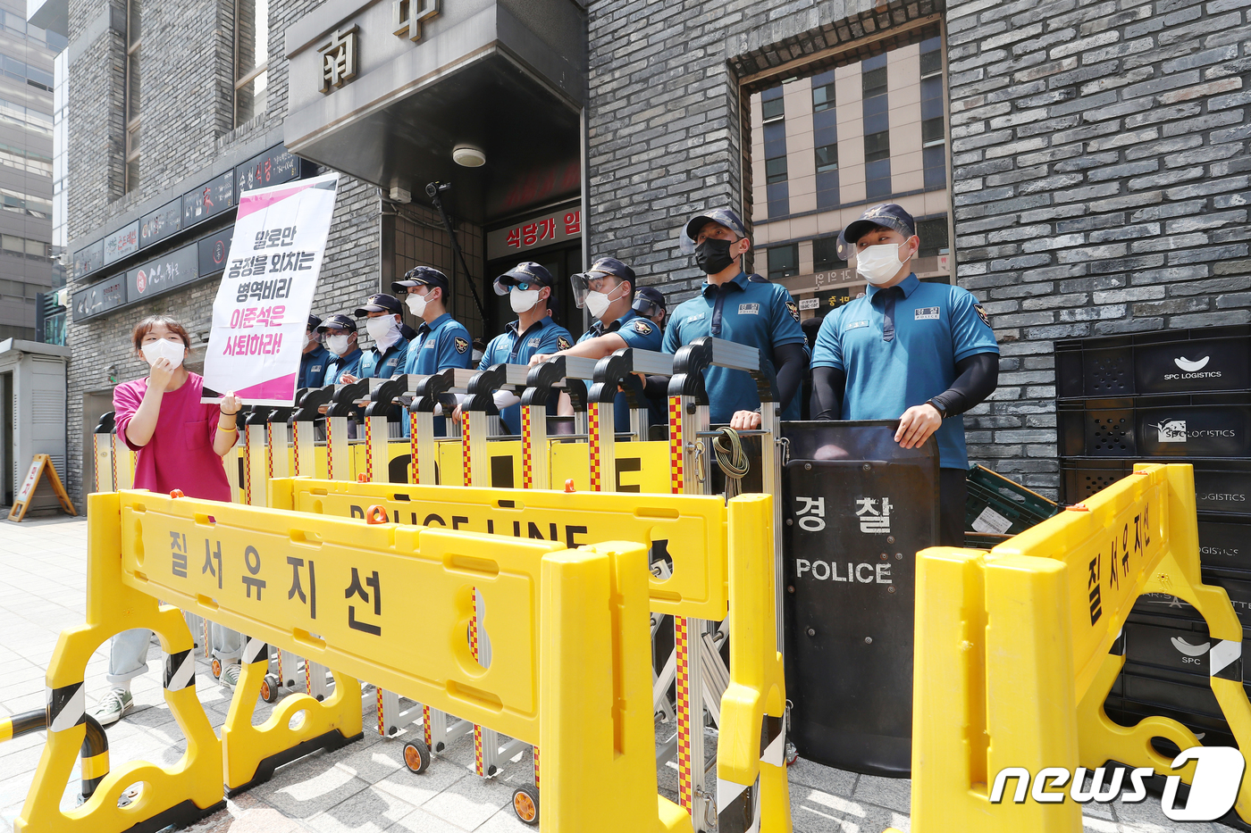 (서울=뉴스1) 민경석 기자 = 한국대학생진보연합(대진연) 소속 학생이 12일 서울 영등포구 여의도 국민의힘 중앙당사 앞에서 이준석 국민의힘 대표의 병역 비리 의혹 해명을 촉구하며 …