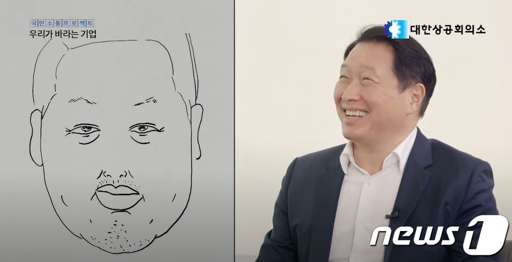 본문 이미지 - 12일 대한상공회의소가 유튜브에 게시한 영상에 출연한 최태원 상의 회장이 '하카소'로 불리는 개그맨 하준수씨가 그린 캐리커처를 보고 웃고 있다.(대한상공회의소 유튜브 동영상 캡처) ⓒ 뉴스1