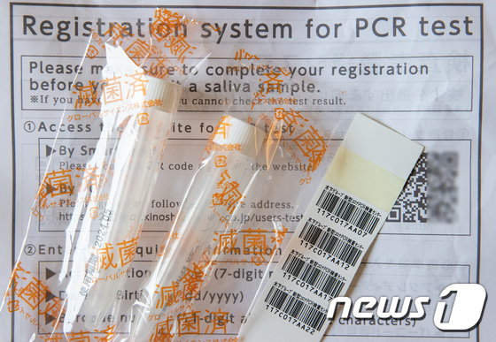 [올림픽] 밀접 접촉자도 PCR 검사 후 음성이면 경기 출전 가능 전망 - Vimarsana News