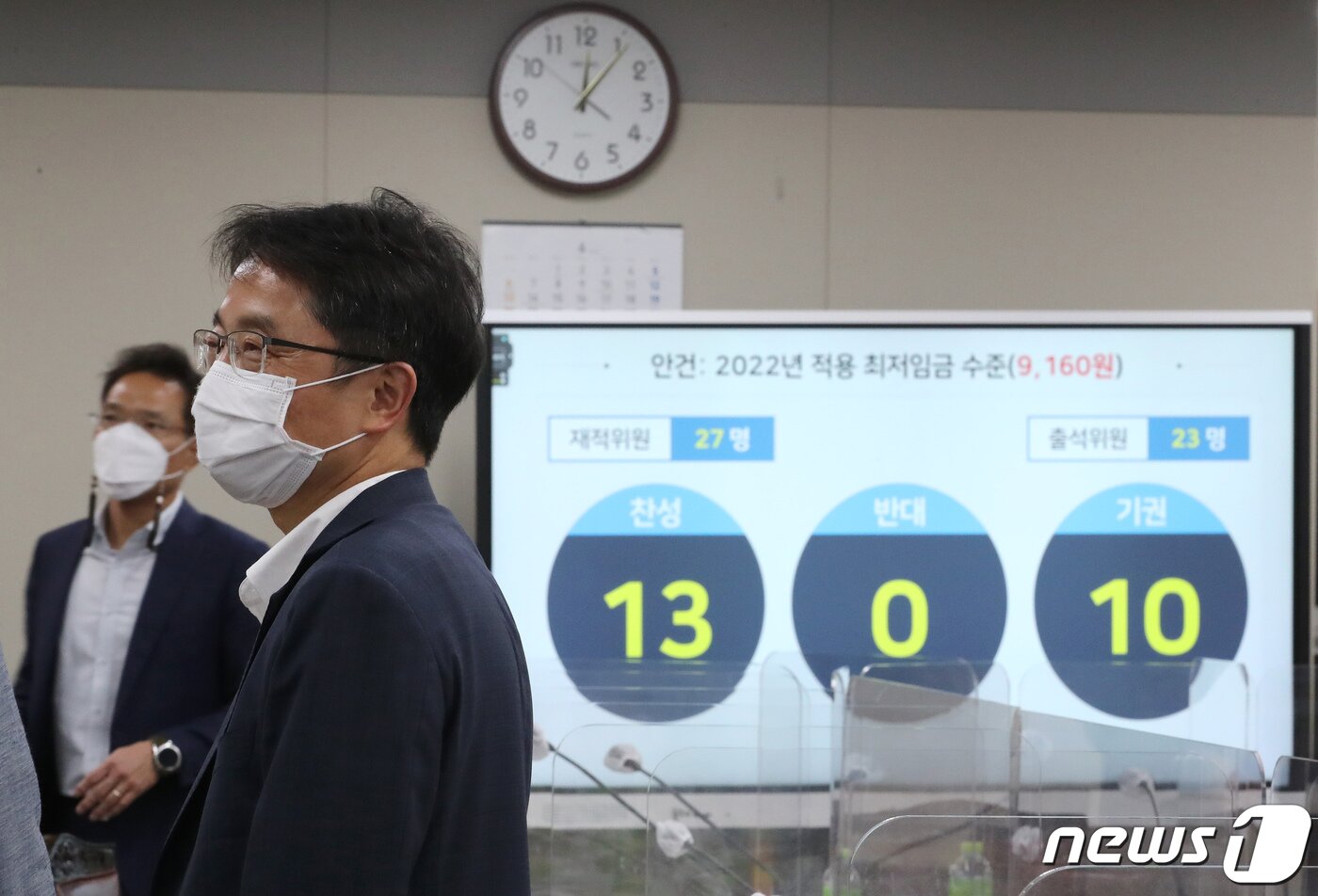 본문 이미지 - 박준식 최저임금위원회 위원장이 지난 12일 정부세종청사 고용노동부 내 최저임금위원회 전원회의장에서 열린 제9차 전원회의에서 내년도 최저임금을 9160원으로 의결한 뒤 자리를 정리하고 있다. ⓒ News1 장수영 기자