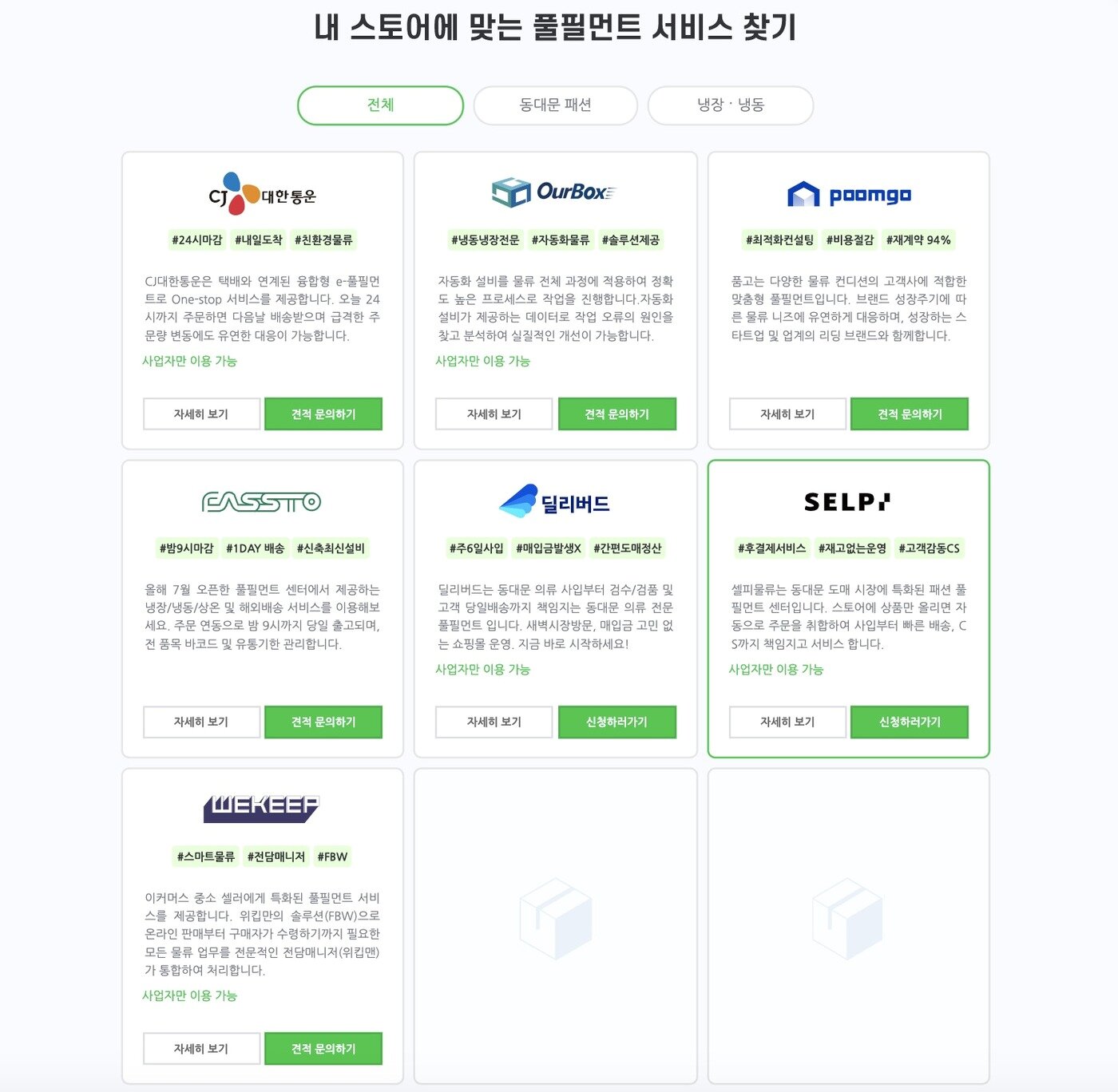 본문 이미지 - ⓒ 뉴스1
