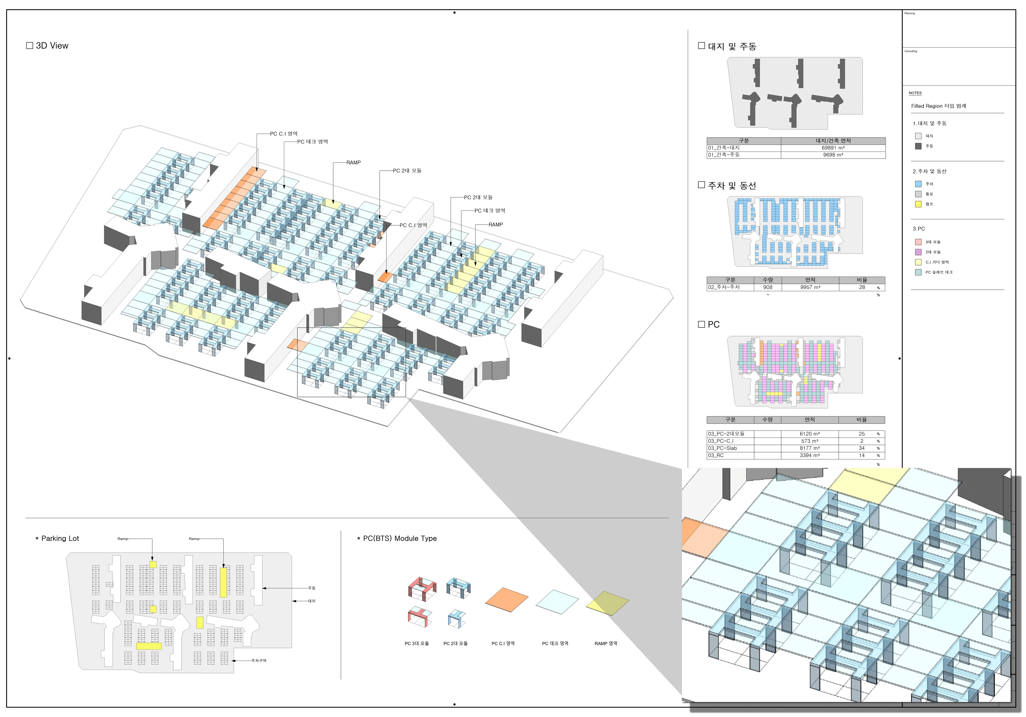 본문 이미지 - DL이앤씨의 지하주차장 자동 설계 프로그램 화면 예시. DL이앤씨 제공. /뉴스1