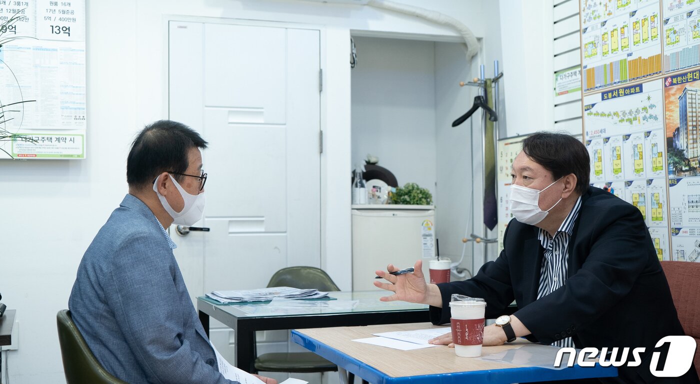 본문 이미지 - 야권 유력 대선주자인 윤석열 전 검찰총장이 13일 서울 도봉구의 한 부동산중개업소를 찾아 중개사와 대화를 나누고 있다. (윤석열 예비후보 측 제공) 2021.7.13/뉴스1 ⓒ News1 오대일 기자