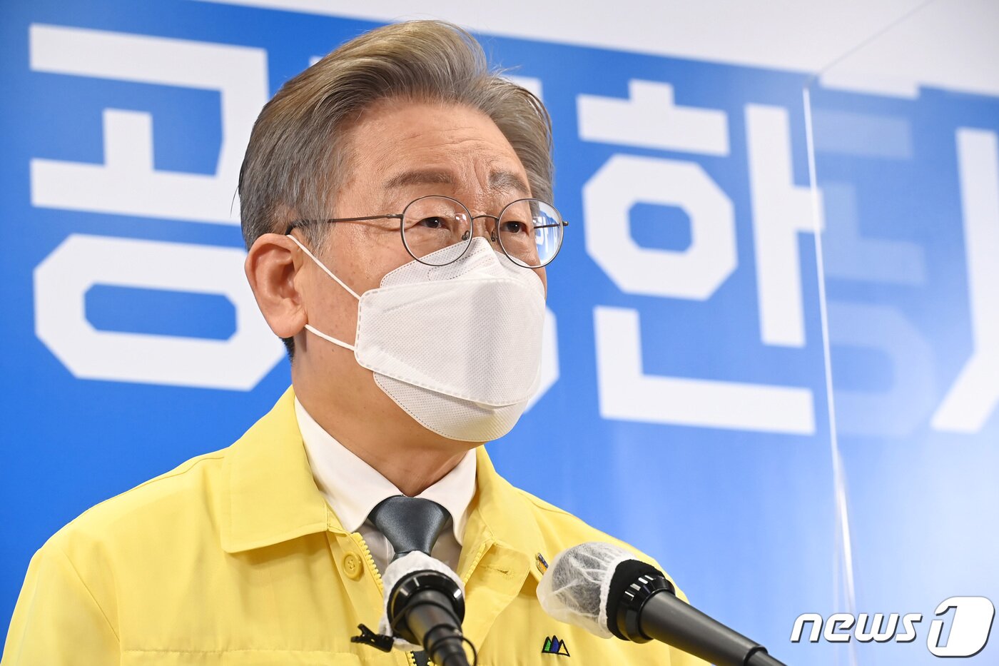 본문 이미지 - 이재명 경기지사가 13일 도청 브리핑룸에서 코로나19 관련 긴급 기자회견을 하고 있다. ⓒNews1 경기사진공동취재단