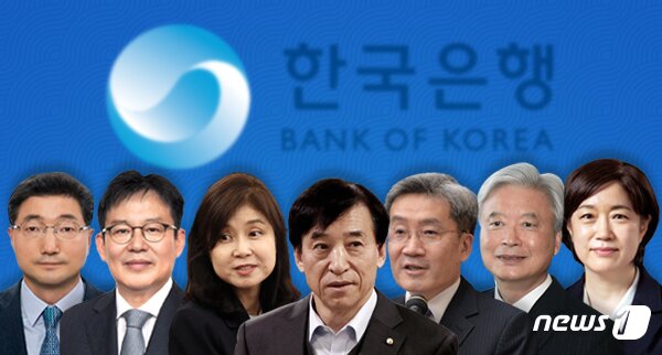 본문 이미지 - 한국은행 금융통화위원회 위원 7인. 왼쪽부터 이승헌 한은 부총재, 주상영 위원, 임지원 위원, 이주열 한은 총재, 고승범 위원, 조윤제 위원, 서영경 위원.  ⓒ News1 최수아 디자이너