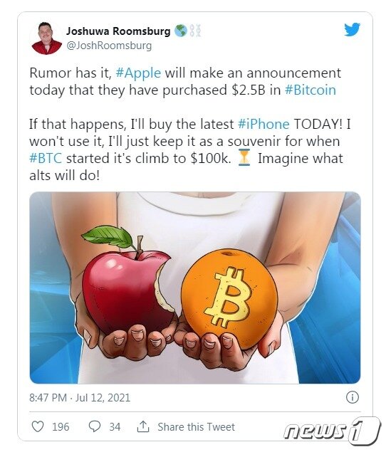 본문 이미지 - 조슈아 룸스버그 트위터 갈무리