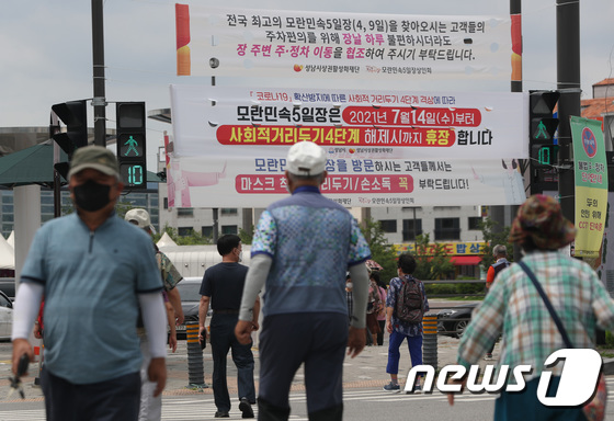 [Q&A] "25일 이후 수도권 4단계는? 경기는 '봉쇄'도 한다는데" - Vimarsana News