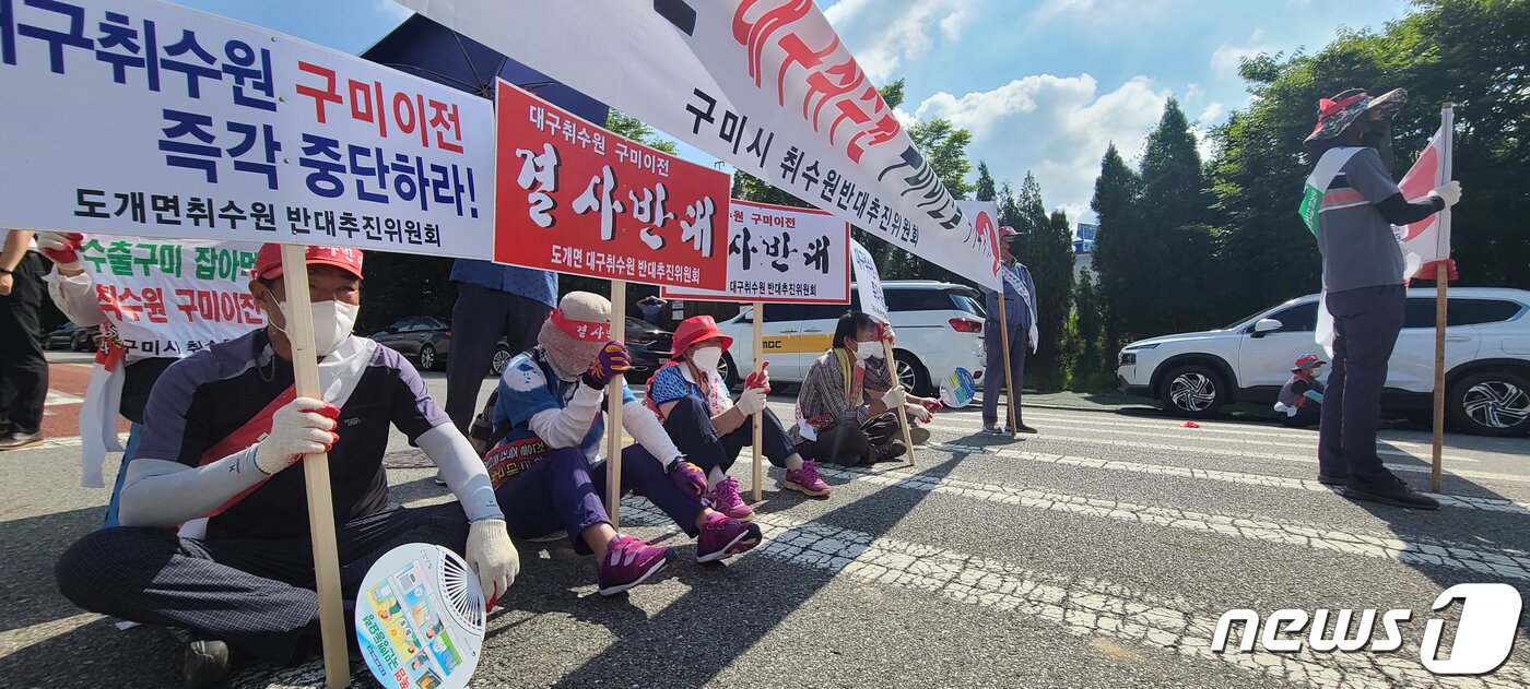 본문 이미지 - 14일 경북 구미코에서 열린 낙동강 통합물관리방안 구미지역 설명회장에 취수원 이전을 반대하는 주민들이 설명회장 입구를 막고 있다. 2021.7.14/뉴스1 ⓒ News1 정우용 기자