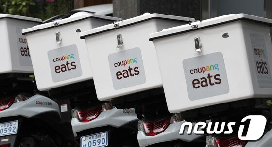 쿠팡이츠 마트 배달 오토바이© News1 박지혜 기자