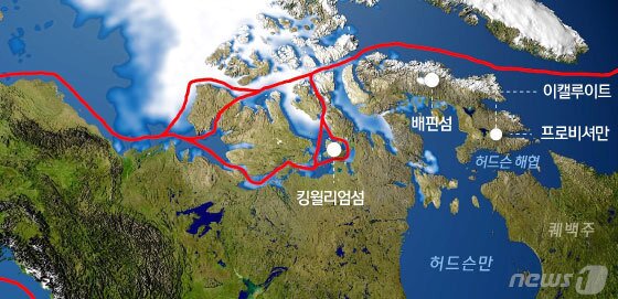 본문 이미지 - 8월의 캐나다 북극 북서항로. 허드슨 만과 허드슨 해협은 얼음이 다 녹은 모습이다. (사진출처 = 위키피디아) ⓒ News1 이은현 디자이너