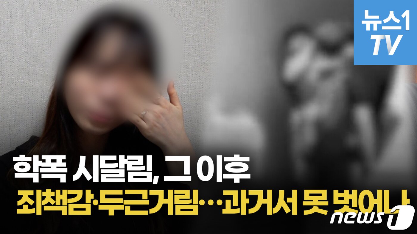 본문 이미지 - ⓒ 뉴스1