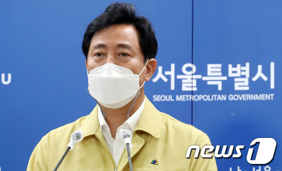 오세훈 "방역에 중앙-지방정부, 여야 따로 있을 수 없다" - Vimarsana News