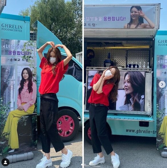 본문 이미지 - 고현정/아이오케이 컴퍼니 공식 인스타그램 ⓒ 뉴스1