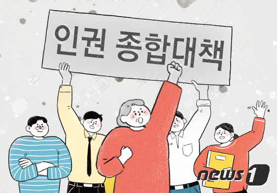 "청년은 '공정'을, 노인은 '생존'을…여성은 '성평등' 원한다" - Vimarsana News