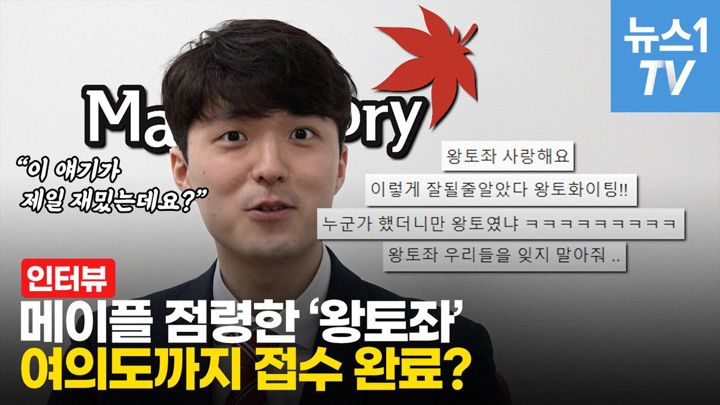 본문 이미지 - ⓒ 뉴스1