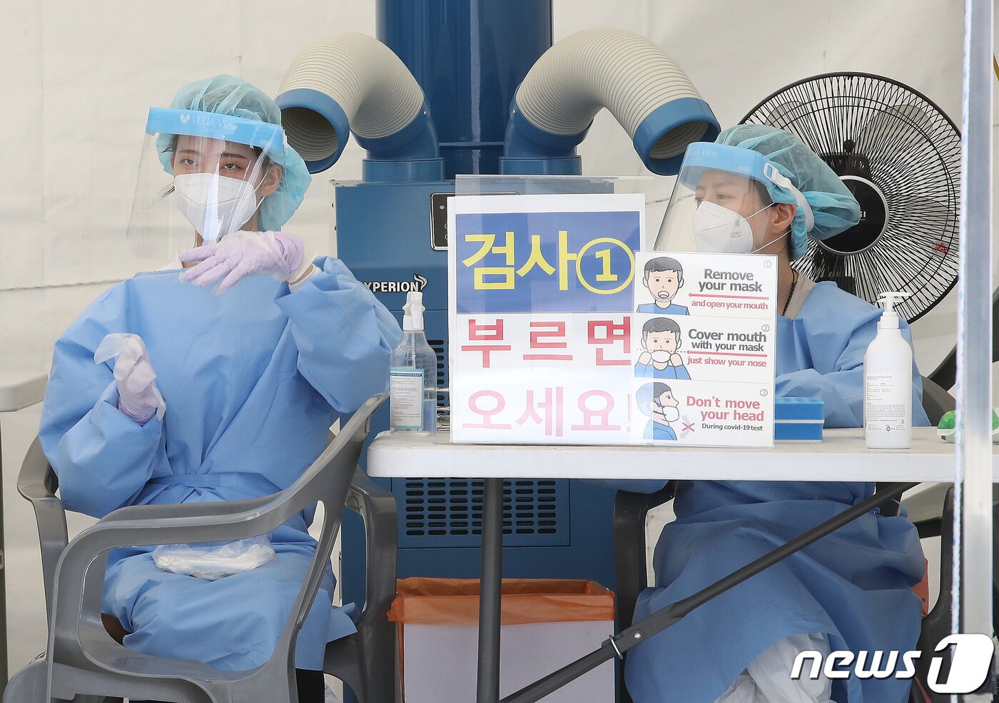 본문 이미지 - 18일 오전 서울 노원구청 내 마련된 신종 코로나바이러스 감염증(코로나19) 선별검사소에서 의료진들이 검사 준비를 하고 있다. 2021.7.18/뉴스1 ⓒ News1 임세영 기자