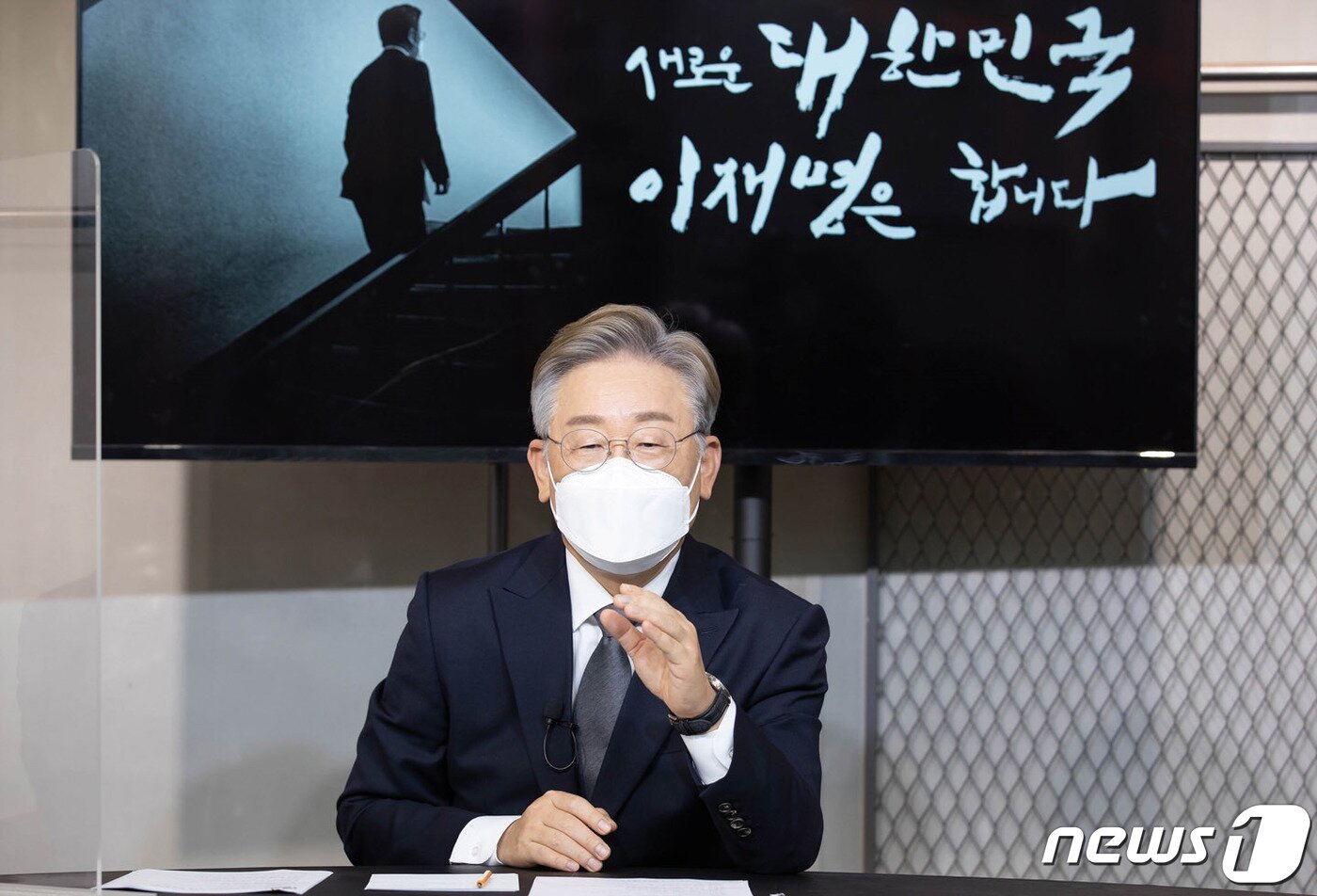 본문 이미지 - 더불어민주당 대선주자인 이재명 경기지사가 18일 화상 플랫폼 ‘줌(Zoom)’을 이용한 비대면 정책발표 기자회견을 하고 있다. (이재명 캠프 제공) 2021.7.18/뉴스1