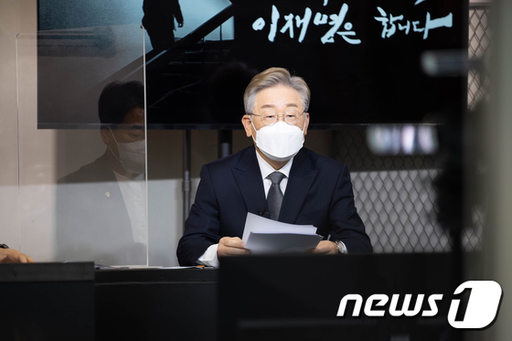이재명 1호공약 '공정성장'…"기본소득이 핵심, 반드시 한다"(종합) - Vimarsana News