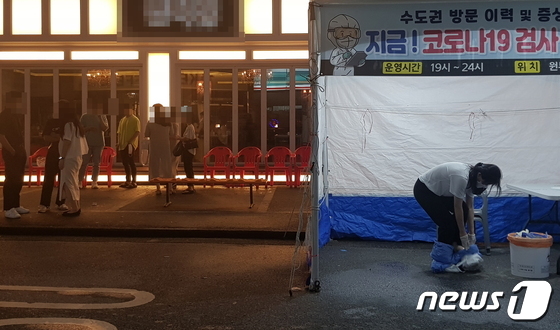 당신의 밤은 안녕한가요?…방역 인력 희생에 얻은 '코로나평화' - Vimarsana News